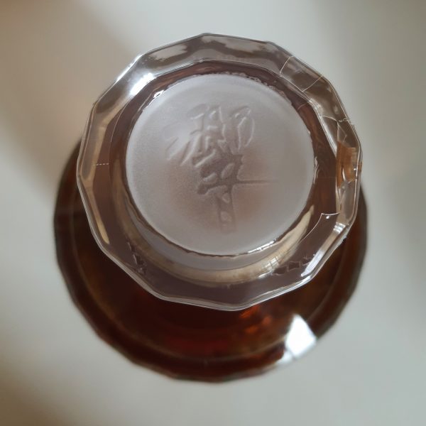 HIBIKI Japanese Harmony 43% (Limited Edition 2021) Blended WHISKY (JAPON) 70cl – Image 3